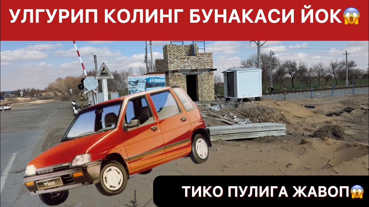 ФАКАТ УЛГУРИБ КОЛИНГ ТИКО ПУЛИГА УЧАСКА БУНАКАСИ БУЛМАГАН 