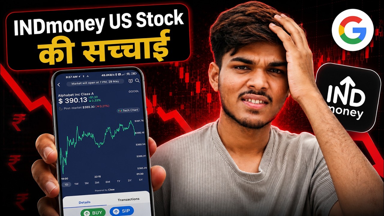 INDmoney US Stocks की सच्चाई | INDmoney US Stocks Review | INDmoney US Stocks Safe Or Not |