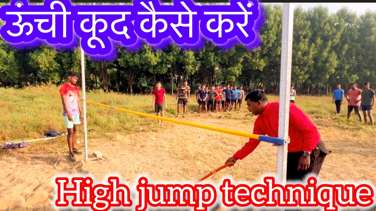High jump technique tips by Barik sir || Berhampur Physical Academy,9556669169