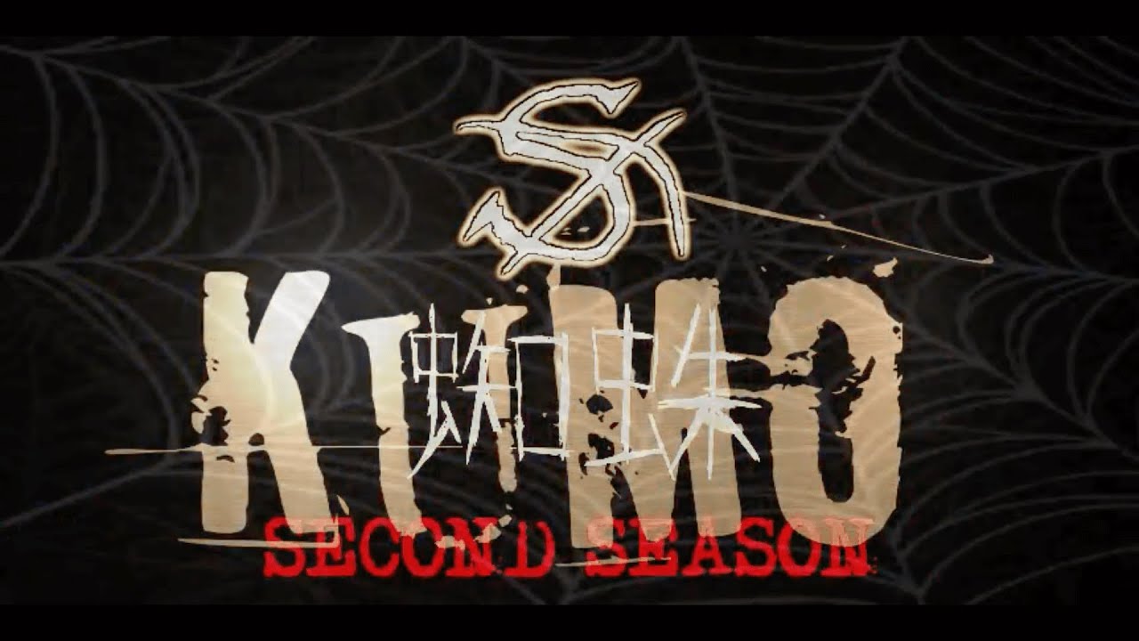 S-蜘蛛 2ed Ver-[OFFICIAL LYRIC VIDEO]