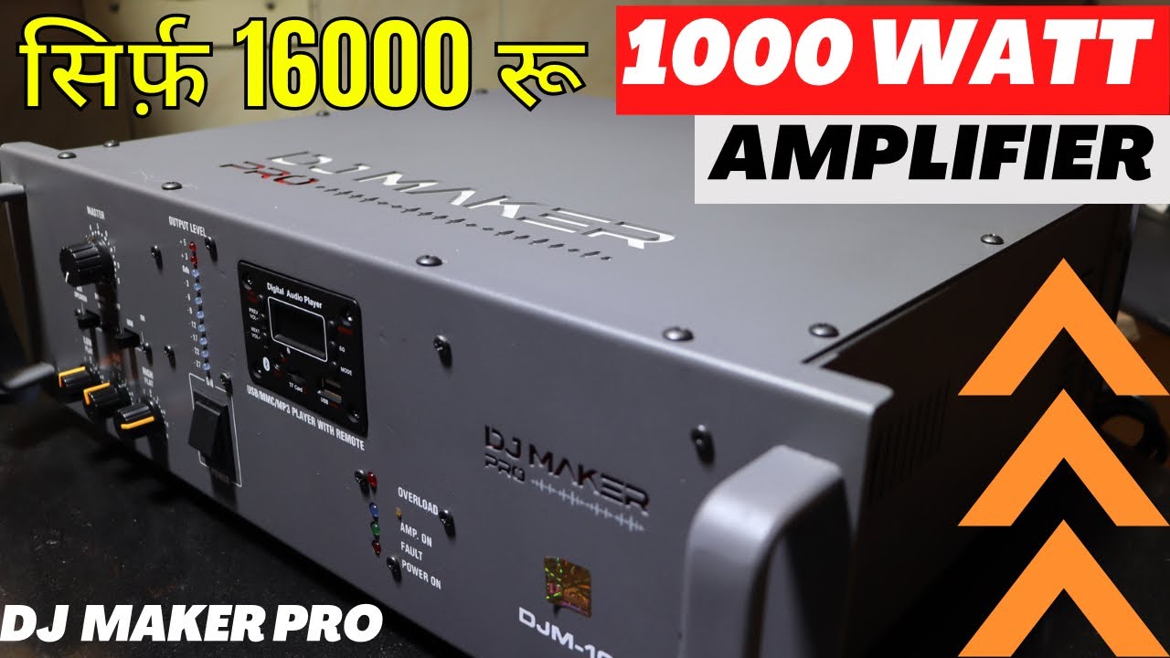 1000 Watt का DJ Amplifier पूरा Review / DJ Maker Pro & DJ K Vlogs 👌🏻