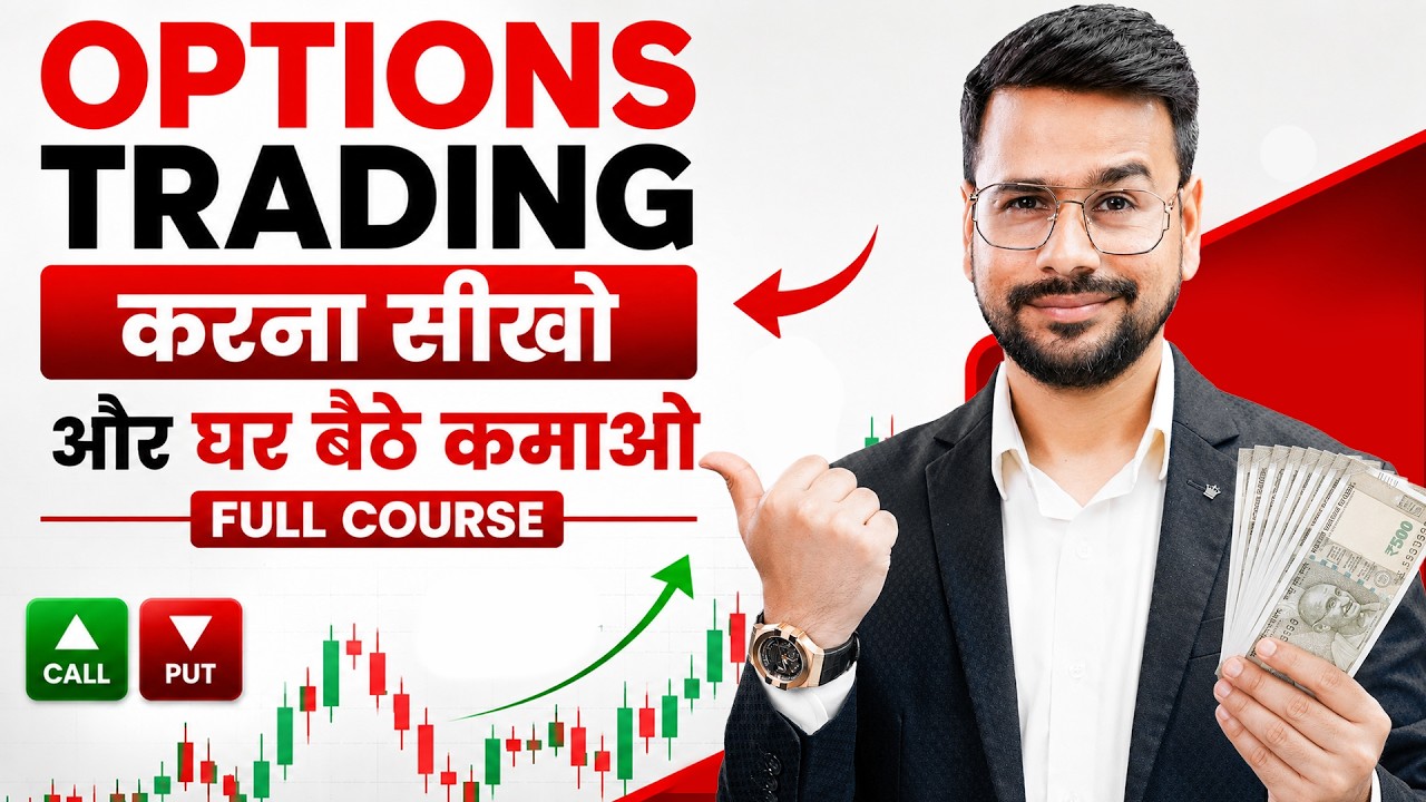 Options Trading For Beginners Full Course | How To Start Options Trading as a Beginner in 2026
