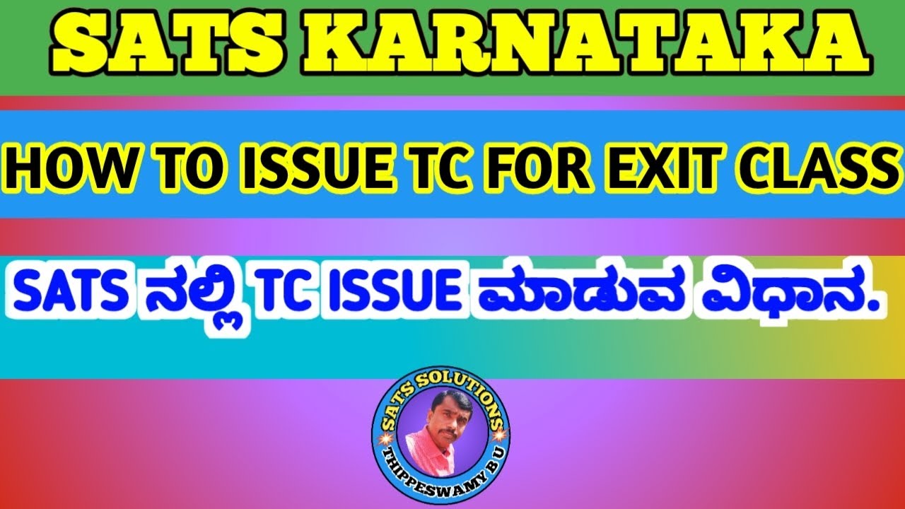 HOW TO ISSUE TC IN SATS FOR EXIT CLASS STUDENTS