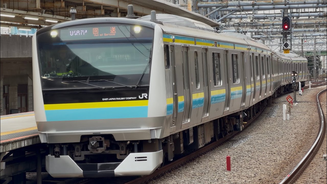 【4K高画質】遂に房総転属２本目が出場！【E233系C3編成６両  TK出場回送（臨時※転用改造工事）】E233系0番台ﾏﾘC3編成が回送電車とし大崎駅6番線に到着！（回8487M）2026.1.28