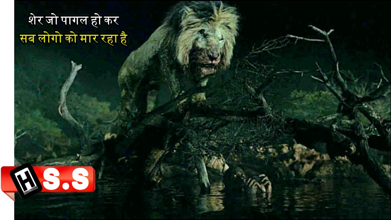 (हिंदी में) Beast {2022} Netflix movie Review/Plot in Hindi & Urdu