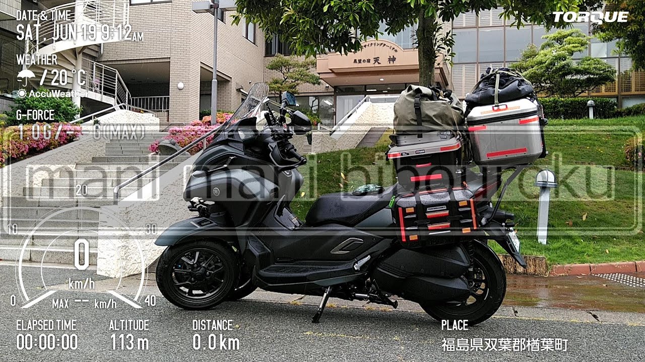 #今年もこの場所から #Newバイク積載確認 #まにまに備忘録 #トリシティ３００ #TRICITY300 #BUNDOK BD-499