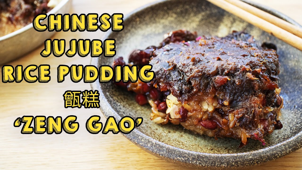 XI'AN STREET FOOD - EASY CHINESE JUJUBE RICE PUDDING| 甑糕做法 'ZENG GAO CALDRON CAKE'
