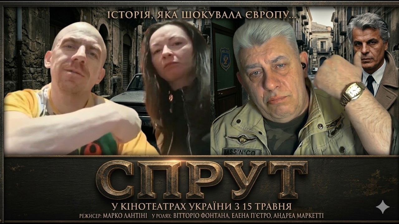 🎭💥 Ой Людоньки! 😎 ЩО зараз БУДЕ!!! 😎 ДИВИТИСЬ! 💥 VPN