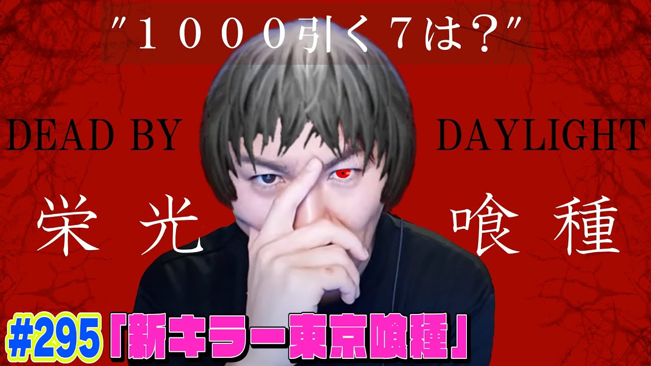【