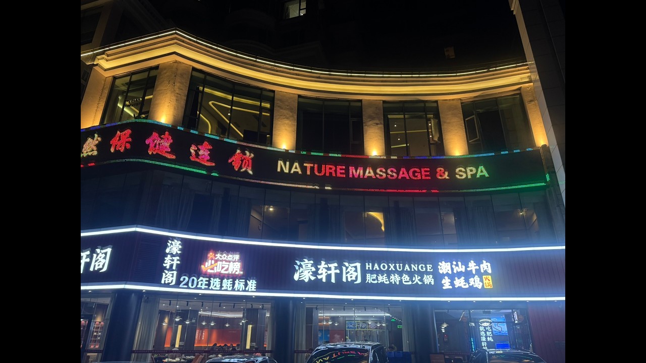 Zhuhai, China: Nature Spa and Sauna + Amazing Italian Food