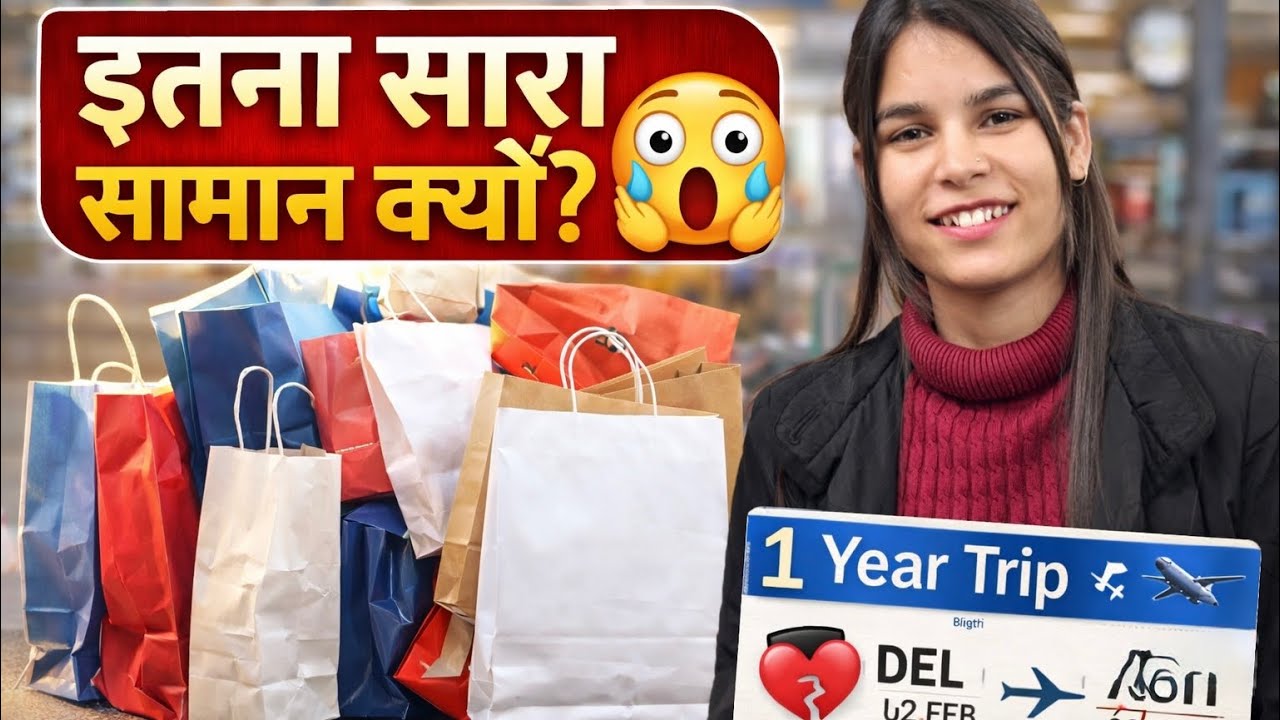 Itna Saara Saaman Kyun? 😱 | Khushi Ja Rahi Hai 1 Saal Ke Liye 