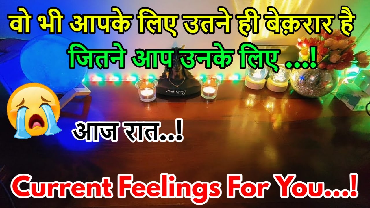 📲💯CURRENT TRUE FEELINGS ❤️‍🔥NO CONTACT 📵LATE NIGHT FEELINGS🔮 HINDI TAROT  READING.❤️CRUSH FEELINGS