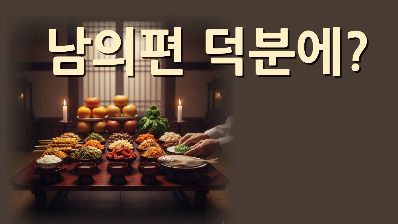 [60대 홀로서기] 끝내 벗지 못할 줄 알았던 내 인생의 굴레를 덕분에 내려 놓다.