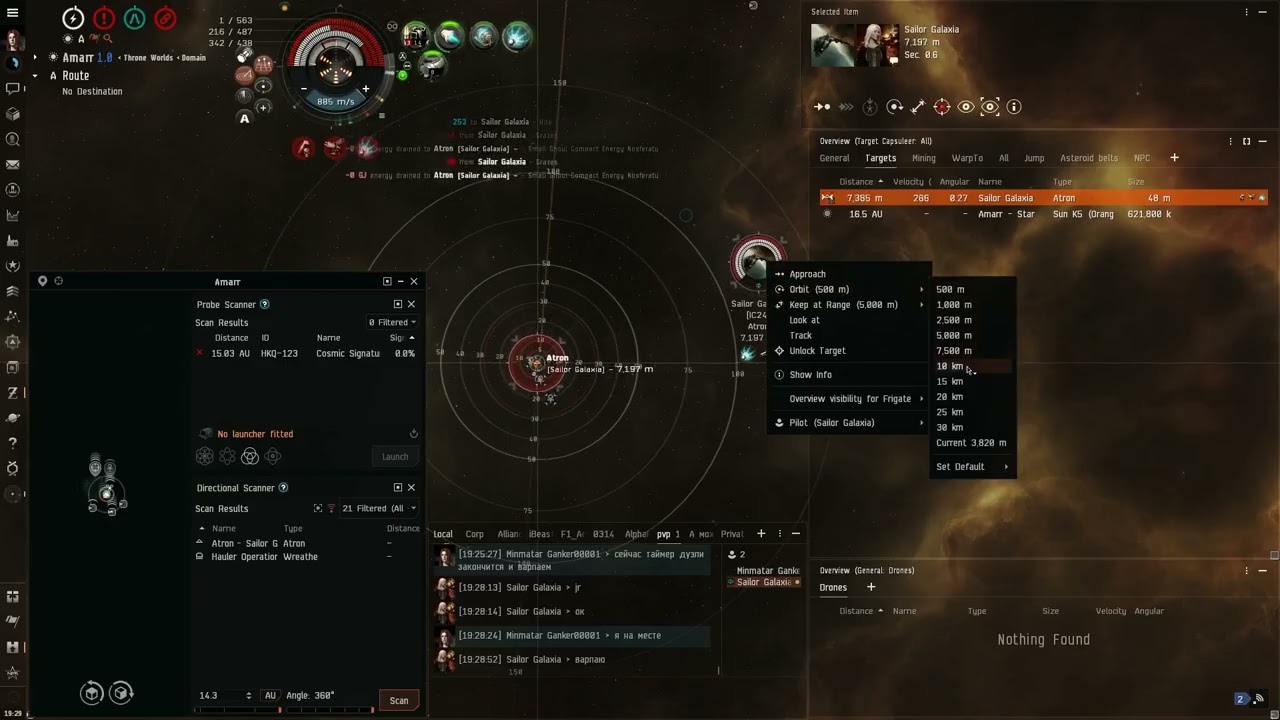 PvP 1v1 #8: Rifter vs Atron