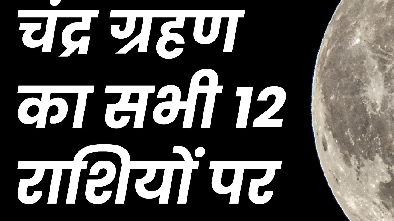 Arachana Sengar Shree ji is live में आप सभी का स्वागत हैं Radhe Radhe