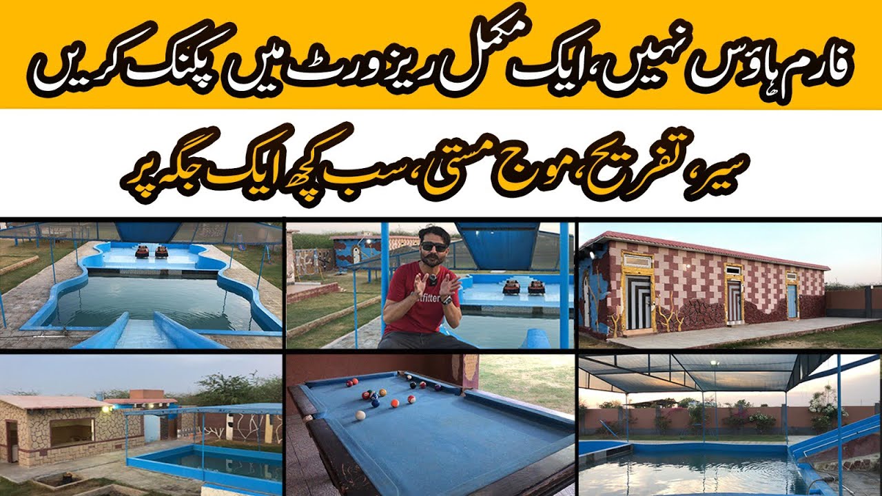 The Nature Resort Farm Unit-2 Near Cozy Water Park Gadap Karachi  | Cheapest Luxury Farmhouse Tour!