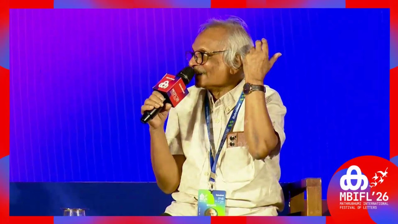 മാതൃഭൂമി അക്ഷരോത്സവം മോഹൻലാൽ ഉദ്ഘാടനം ചെയ്യുന്നു | mbifl2026