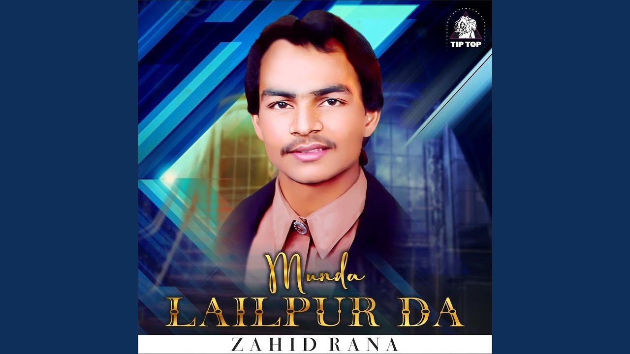 Munda Lailpur Da