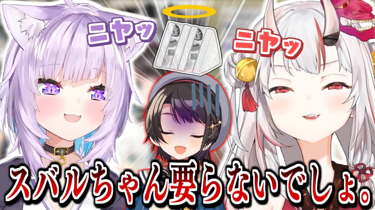 お嬢とおかゆで連携してスバ虐をするOKFAMS旅行～ここすきまとめ～【百鬼あやめ】【白上フブキ】【大空スバル】【大神ミオ】【猫又おかゆ】【戌神ころね】