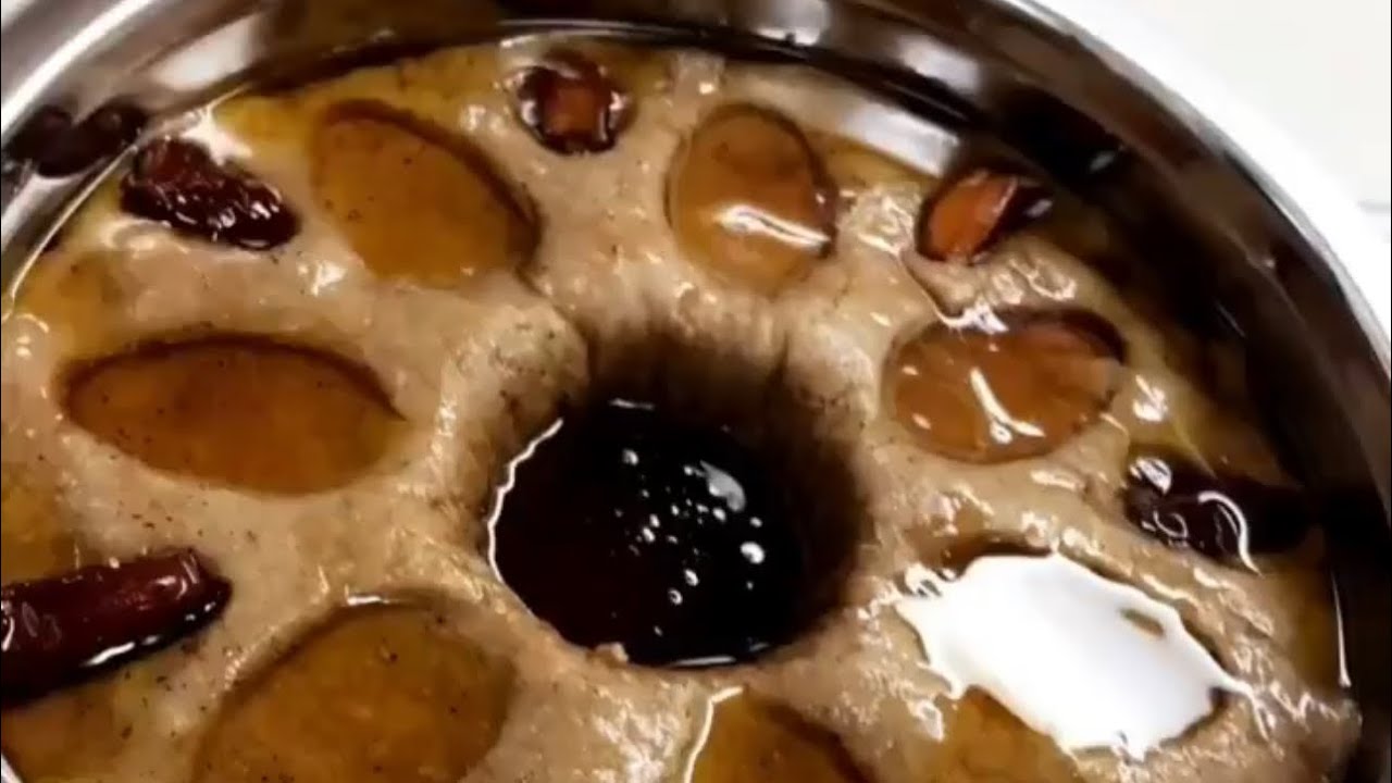 العريكه