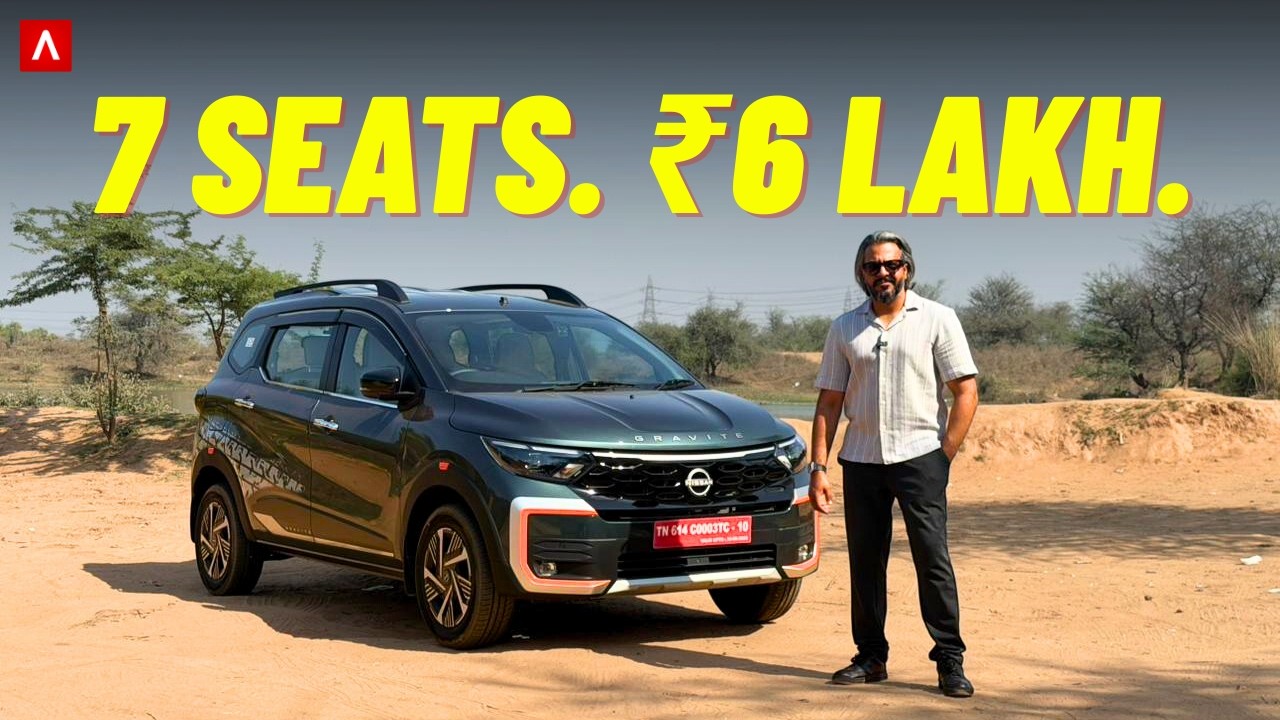 Обзор Nissan Gravite: 7-местный внедорожник стоимостью до 6 лакхов — лучший бюджетный семейный ав...
