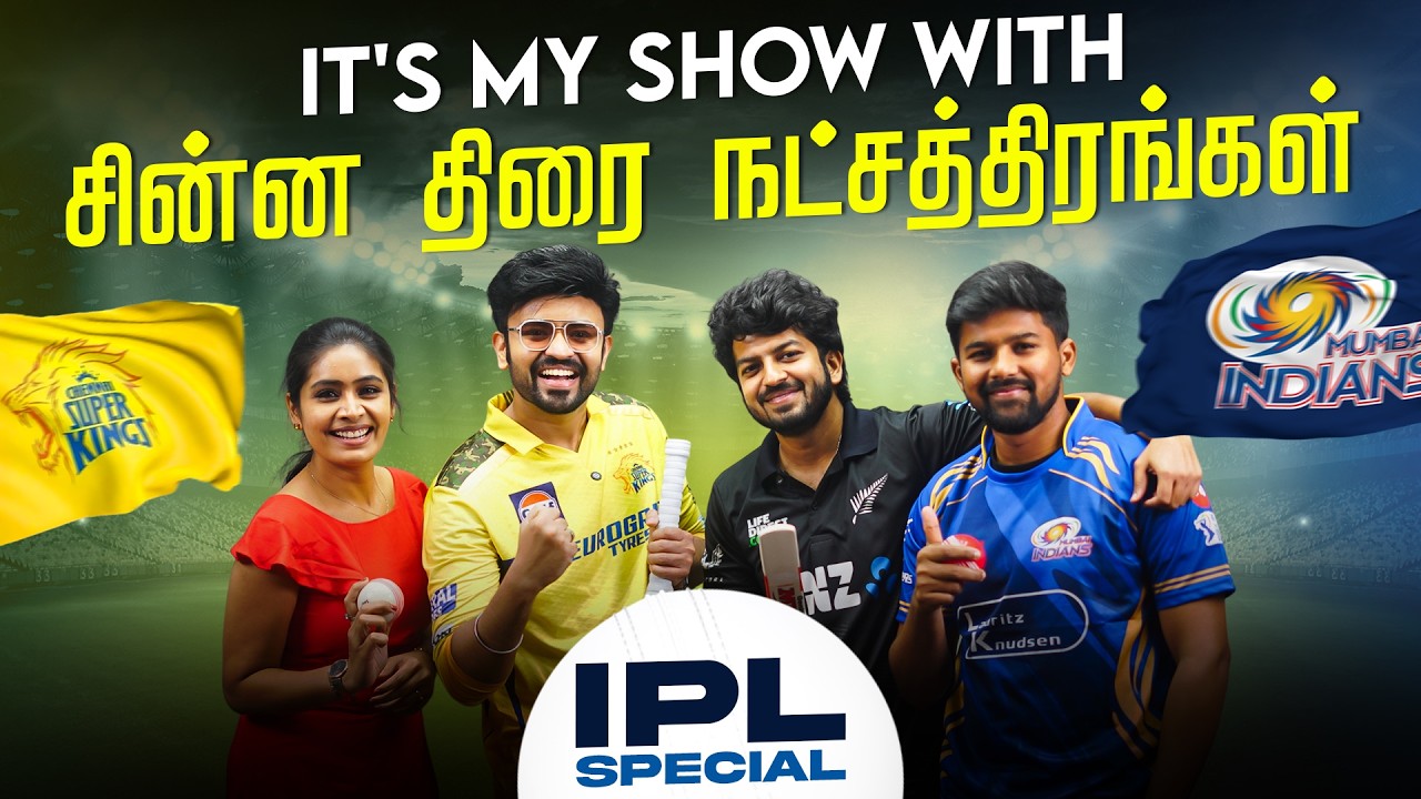IPL Special With சின்ன திரை நட்சத்திரங்கள் ❤️| Date With Azhar