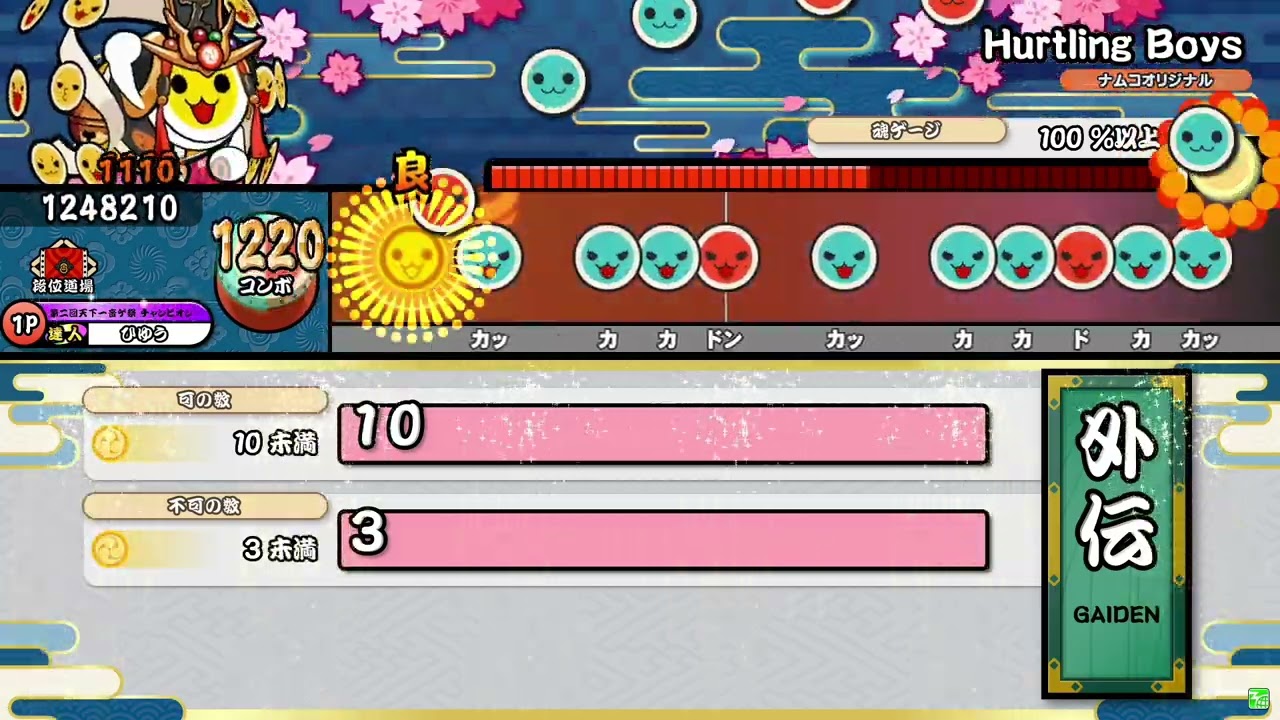 【太鼓の達人ニジイロver.】段位道場「外伝」復活!モモイロ達人 全良/虹枠金合格