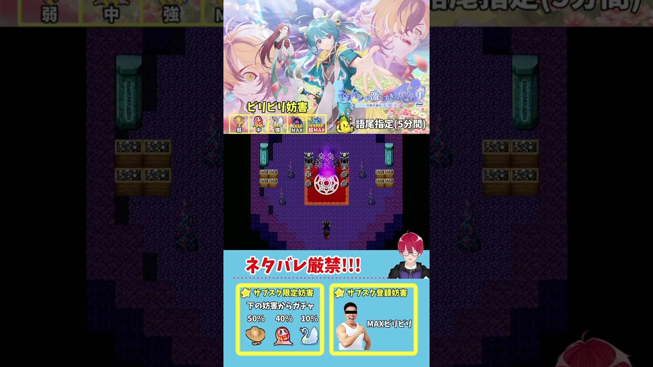 ネタバレが激しすぎるRPG2 part06