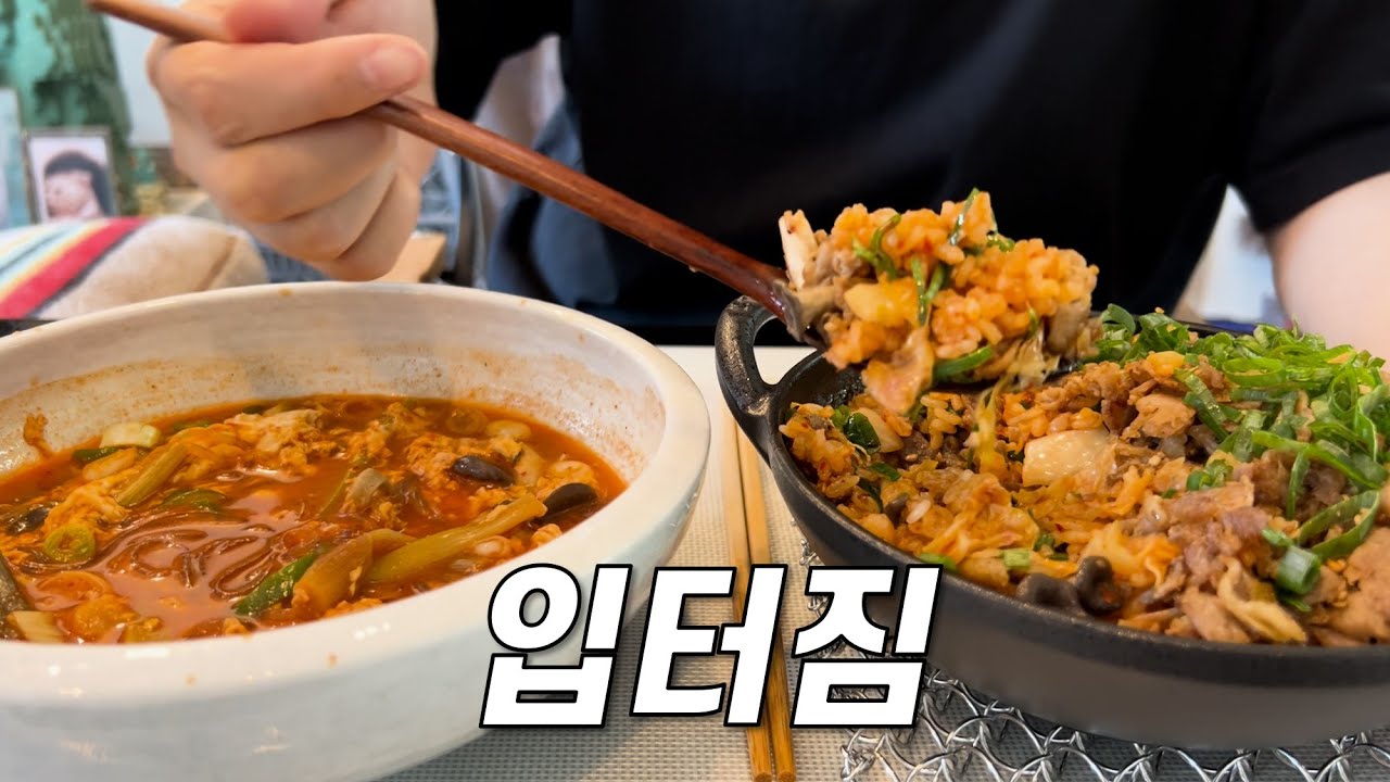 냉털은 핑계고 그냥 입 터진 사람의 일상 / 산더미부추국수(feat.가이오), 바싹불고기김치솥밥(feat.베이비웍), 대파육개장, 깍두기볶음밥&콩나물냉국, 홍콩반점, 햄김치김밥