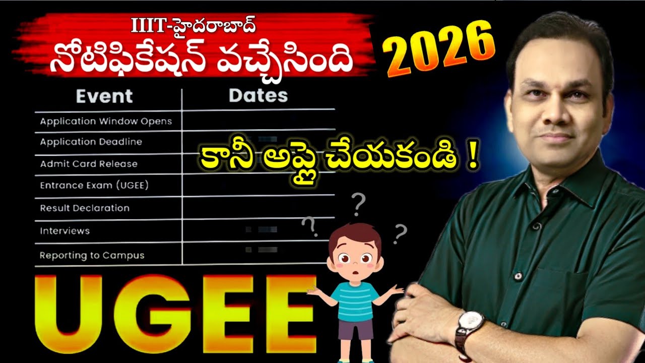 IIIT Hyderabad admission notification | Who can apply 