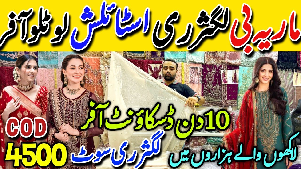Hurry Up!! Maria.B Designer Partywear dresses Sale | Huge Discount | Boltan Market Karachi