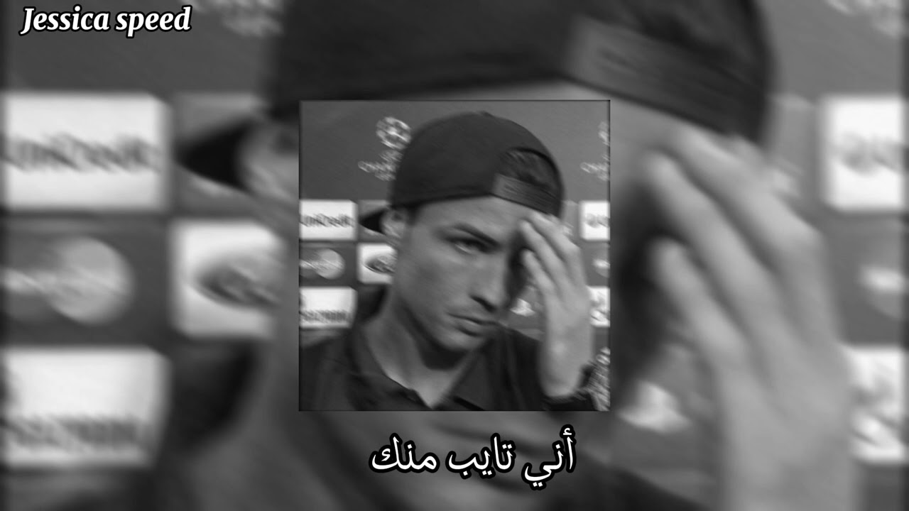 أني تايب منك _