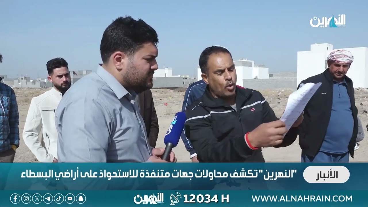 قناة 