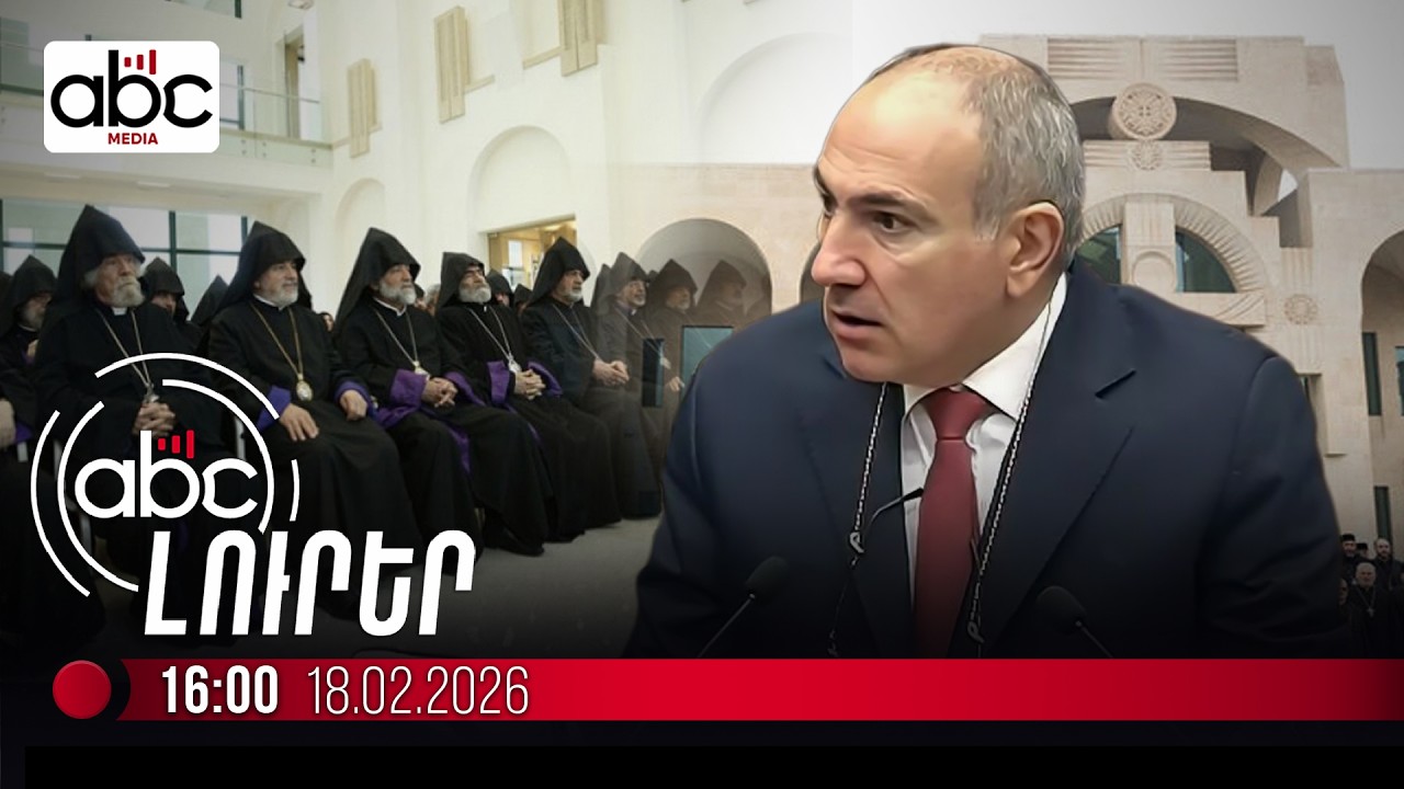«Խաղաղության խորհրդի» առաջին նիստ. ո՞վ մասնակցեց, ո՞վ մերժեց