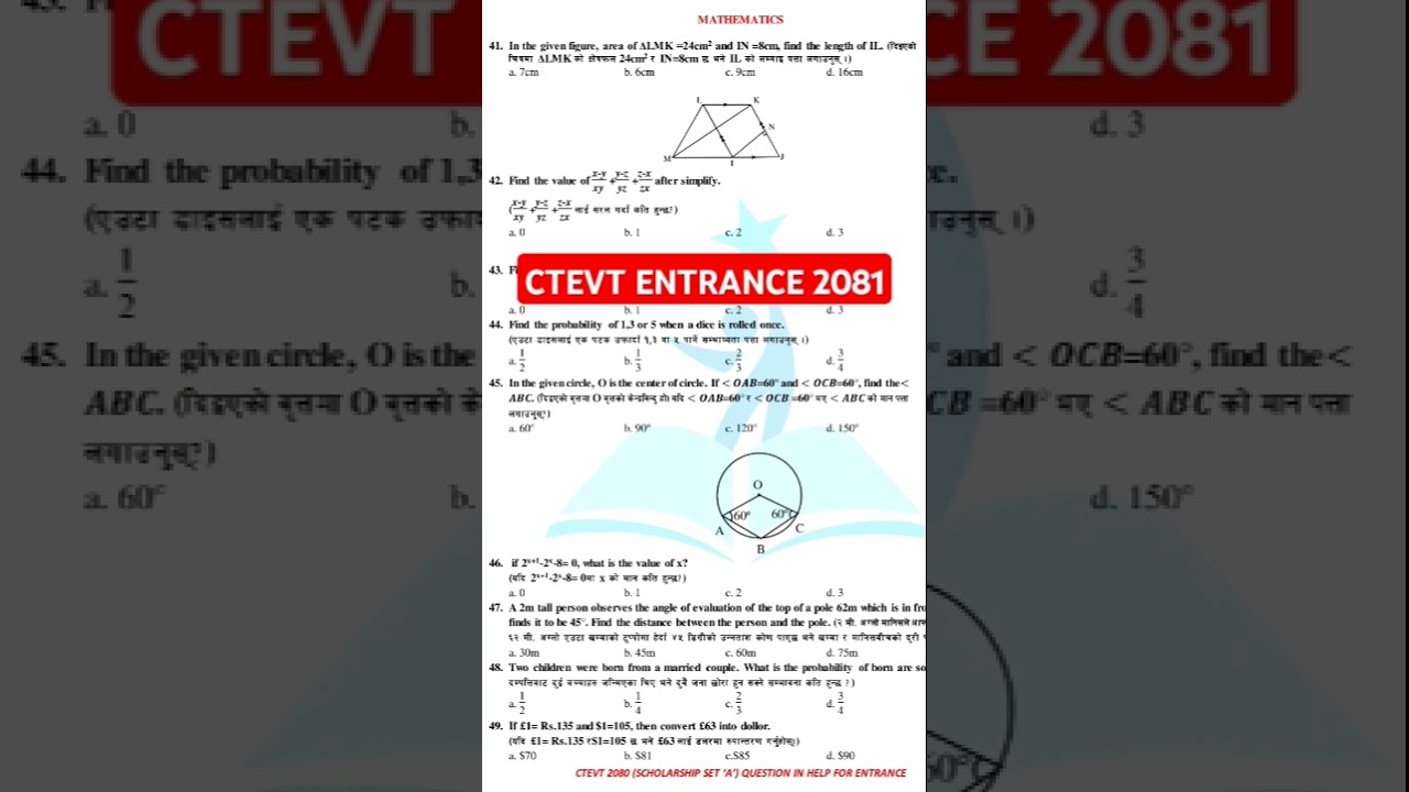 ctevt entrance exam model question 2081| ctevt 2081 entrance preparation | Most Important Question