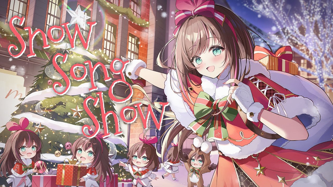 Snow Song Show - sasakure.UK x DECO*27 covered by キズナアイ【KizunaAI / キズナアイ】