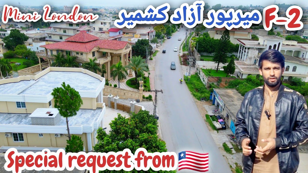 F-2 Mirpur Azad Kashmir || امریکہ والوں کے خوبصورت بنگلے || Special request From USA || Mini London