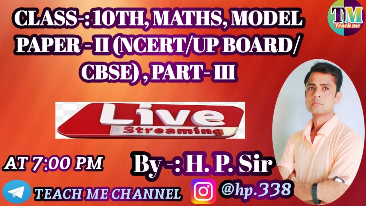 CLASS -:10TH, MATHS, MODEL PAPER - II, (NCERT/UP BOARD/CBSE),  PART - III