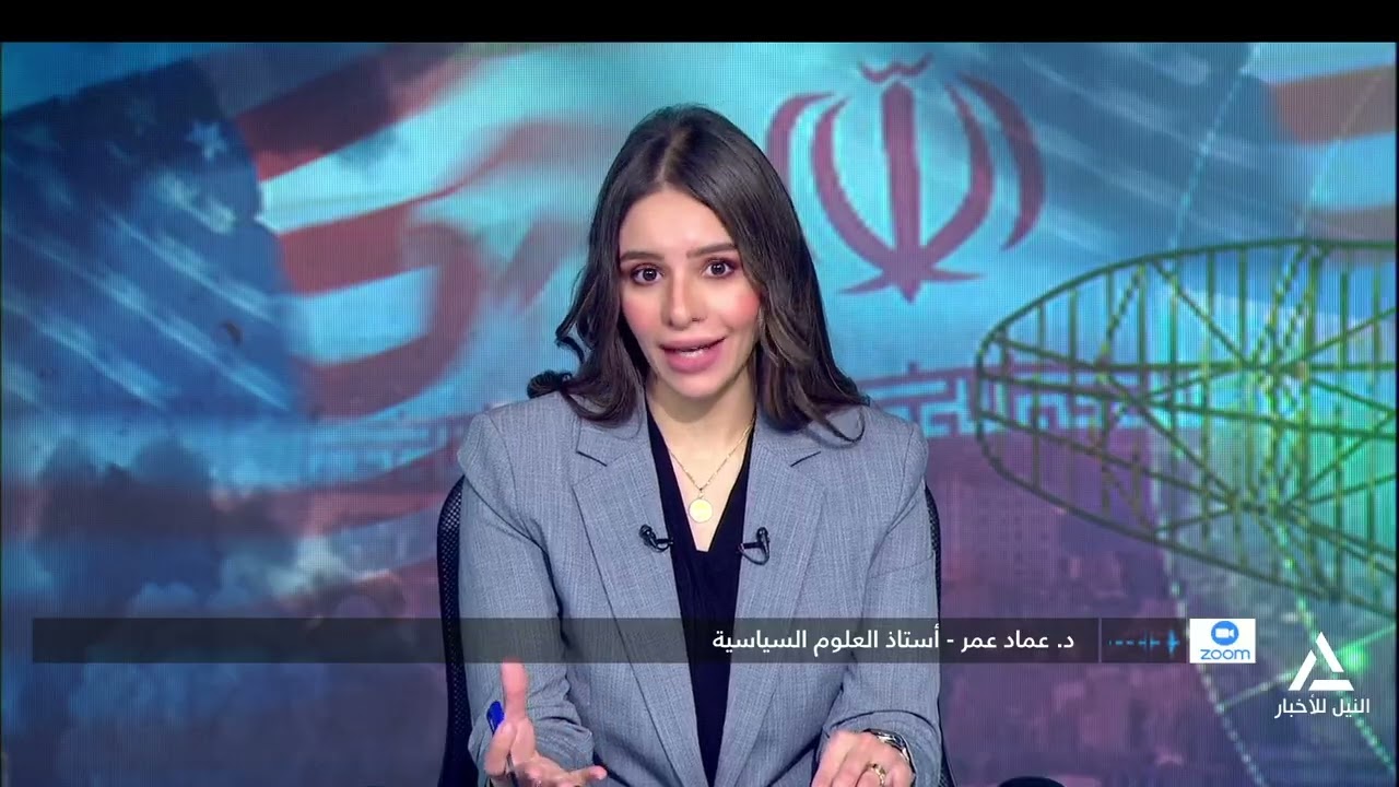 د. عماد عمر :إسرائيل تحاول إضعاف المؤسسات الإيرانية بالقصف لافساح المجال للتمرد