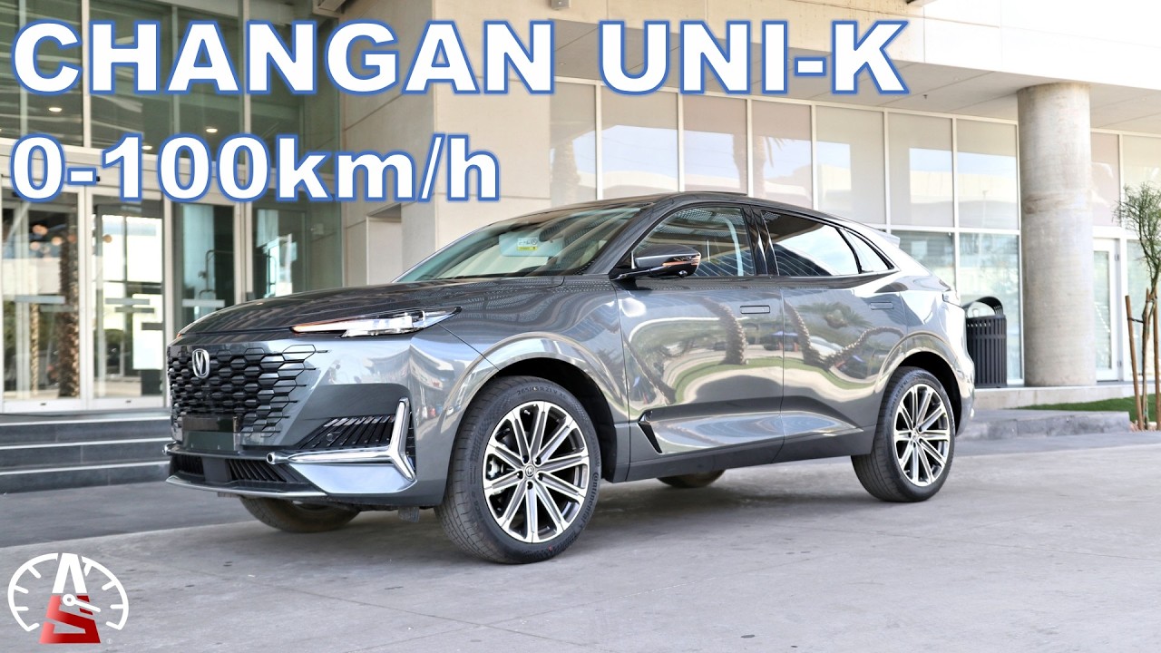 Changan UNI-K - Llena de agradables sorpresas (0-100km/h)
