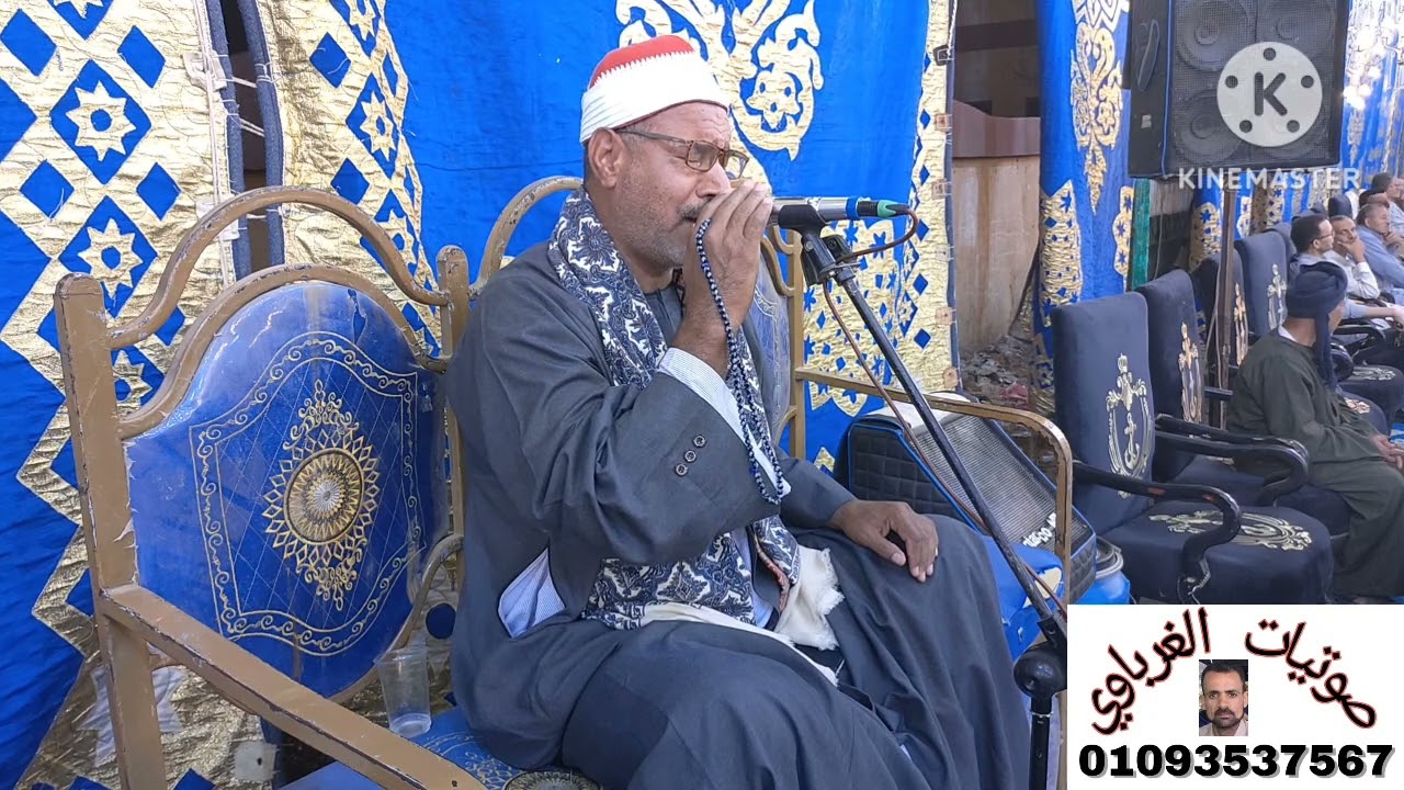 فضيله الشيخ محمد اسماعيل موافى عزاء عائلات فضالي وعائلات عبدالحكم منشأه عزت السنبلاوين دقهليه