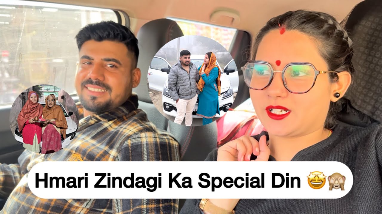 Hmari Zindagi Ka Khas Din 🤩🥰  #nakhrojaatni #mrsbalhara #minivlog #vlog #familychannel #familyvlogs 