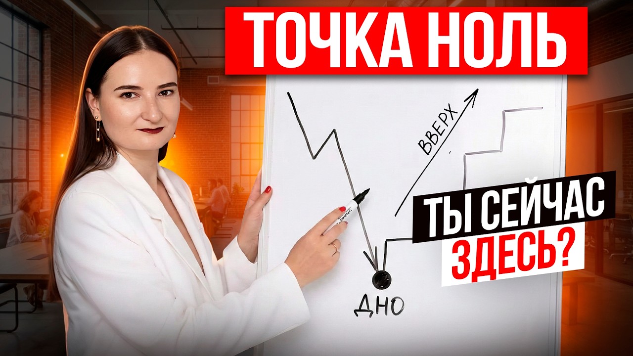 6 этапов выхода из сценария «Хорошей Девочки»