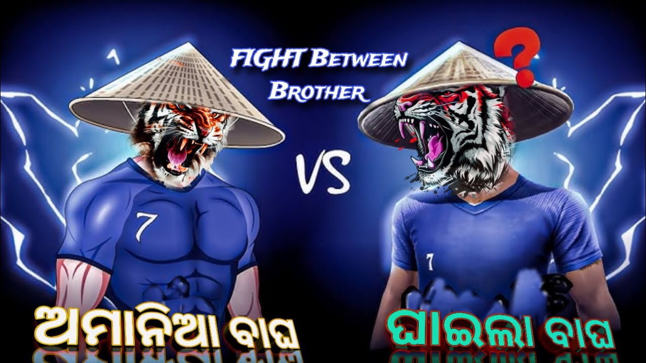 ଅମାନିଆ ବାଘ Vs ଘାଇଲା ବାଘ 😱🔗||ଦୁଇ ଭାଇଙ୍କ ମଧ୍ୟରେ ହେଲା ଲଢେଇ ||@amaniabagha117 #freefire #1vs1