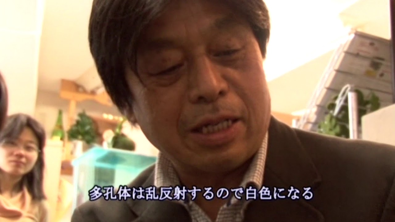 短編『フリーエネルギー』