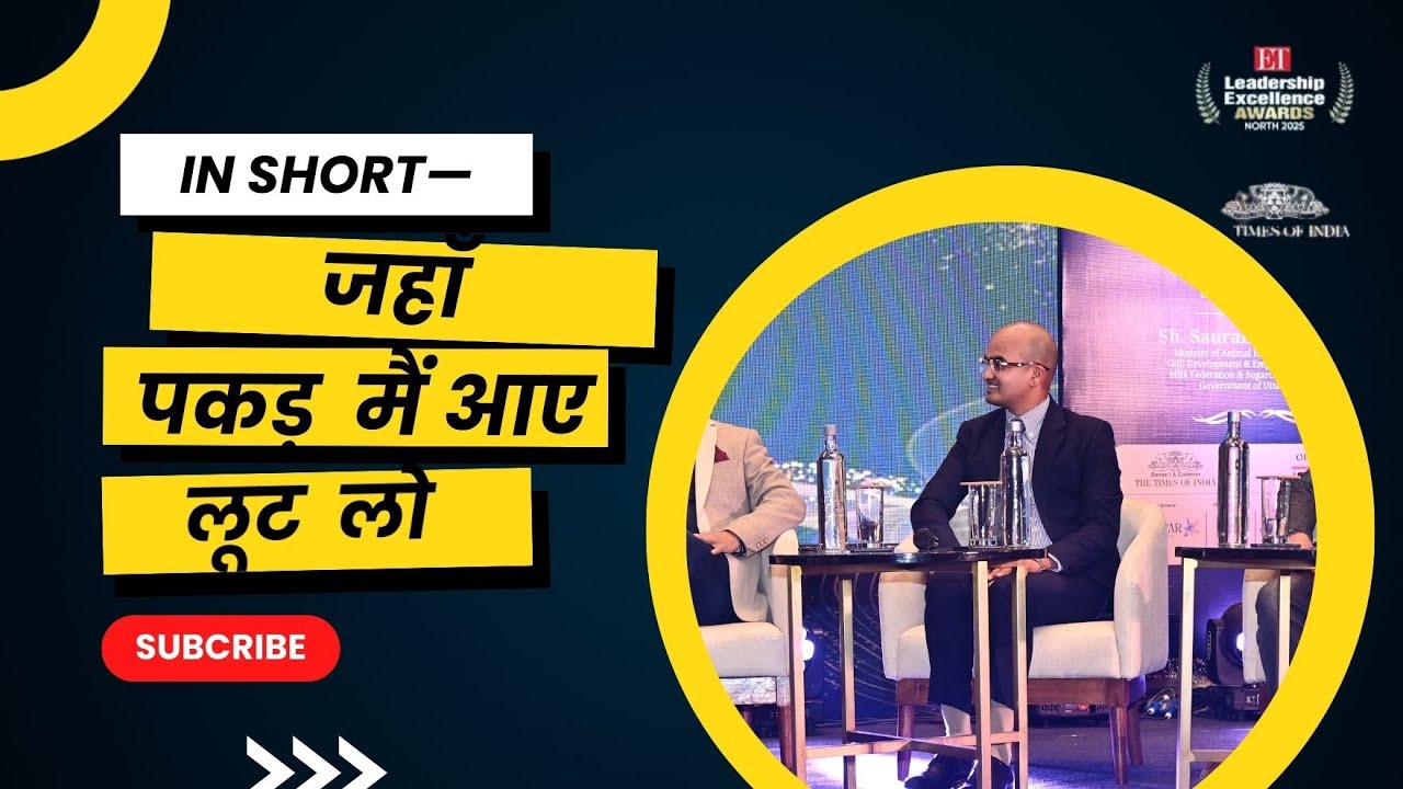 जहाँ जी चाहे लूट लो ! Ravi  R . Kumar