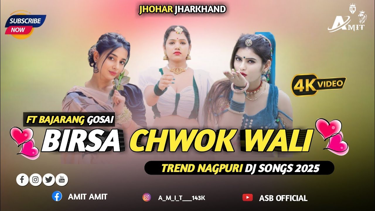 Birsa chowk wali // Singer Bajrang Gosai // DJ Remix New Nagpuri Adhunik Song 2025 // ASB OFFICIAL