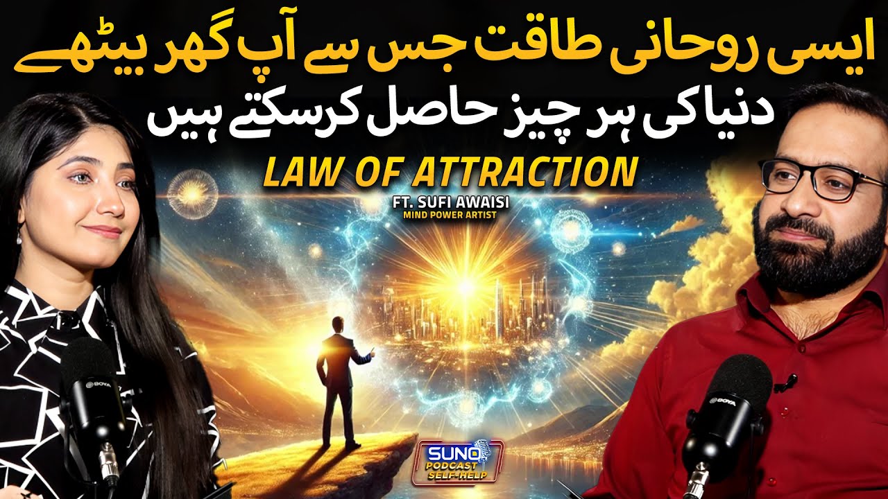 Change Your Destiny And Get Growth Through Law Of Attraction | Islam Vs Psychology | Ft. Sufi Awaisi