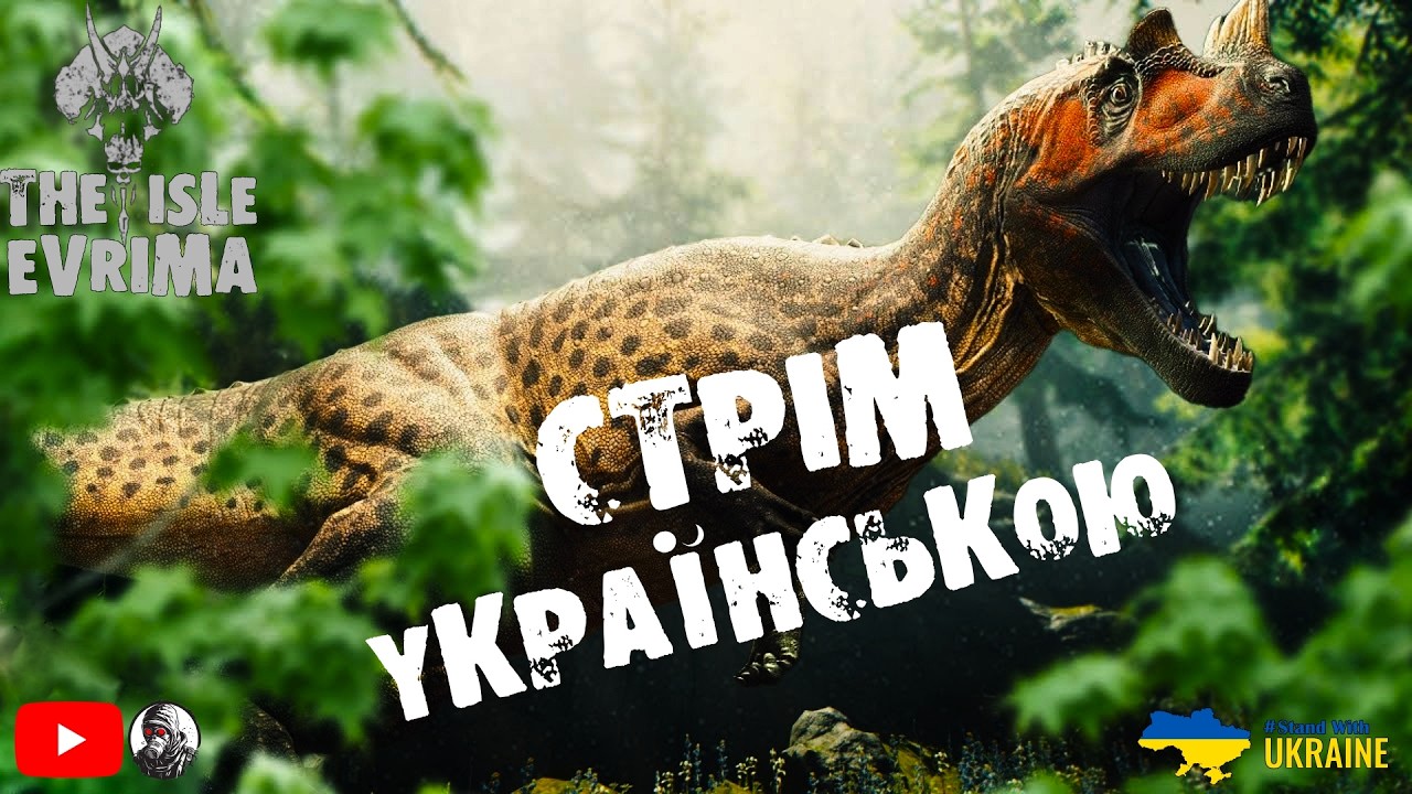 Виживання За Цератозавра — День Перший | The Isle: Evrima Українською! (Стрім 1)