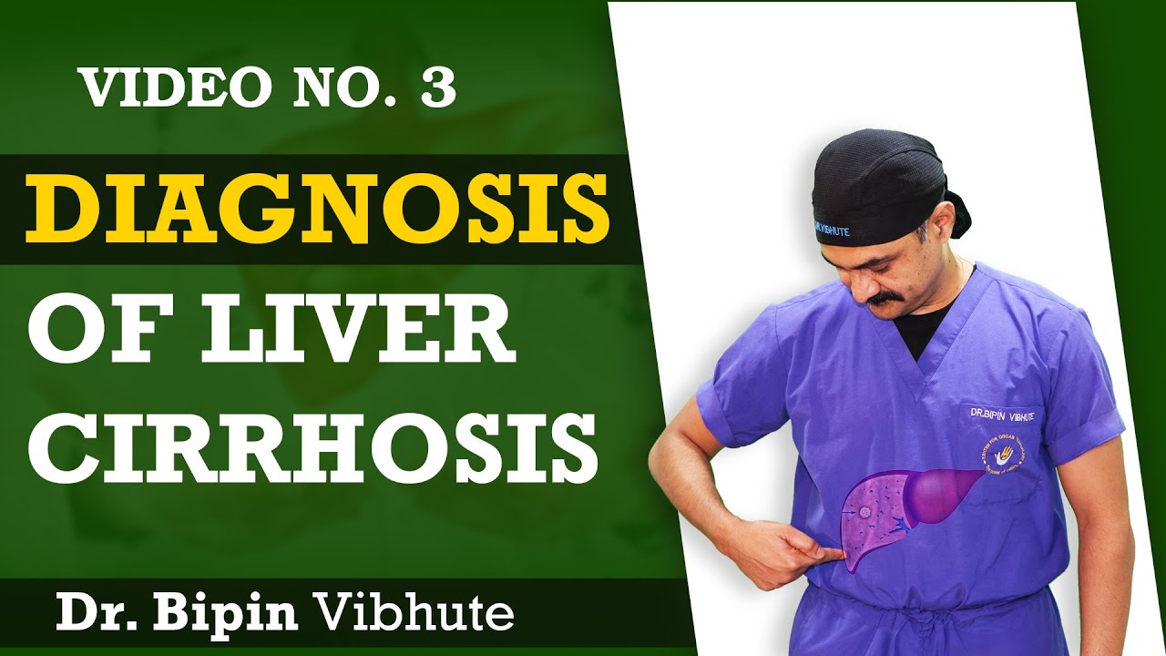 लिवर सिरोसिस का निदान (Diagnosis) कैसे करें  ? How to Diagnosis Liver Cirrhosis |  Dr. Bipin Vibhute